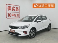 Geely GS 2020