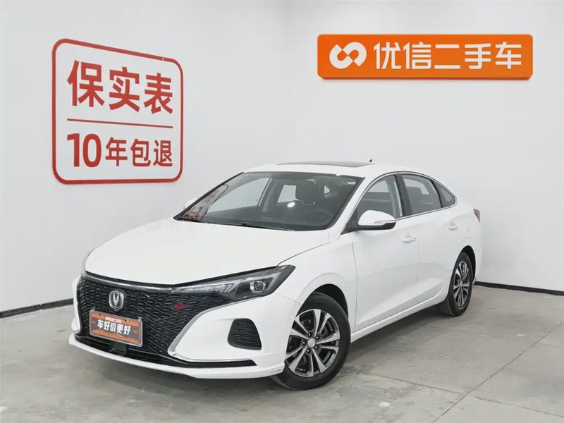 Changan Eado