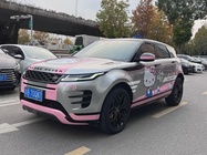 Land Rover Discovery 2021