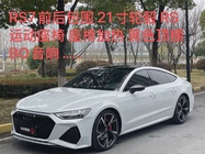 Audi A7 2024