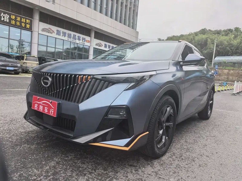 GAC GS3