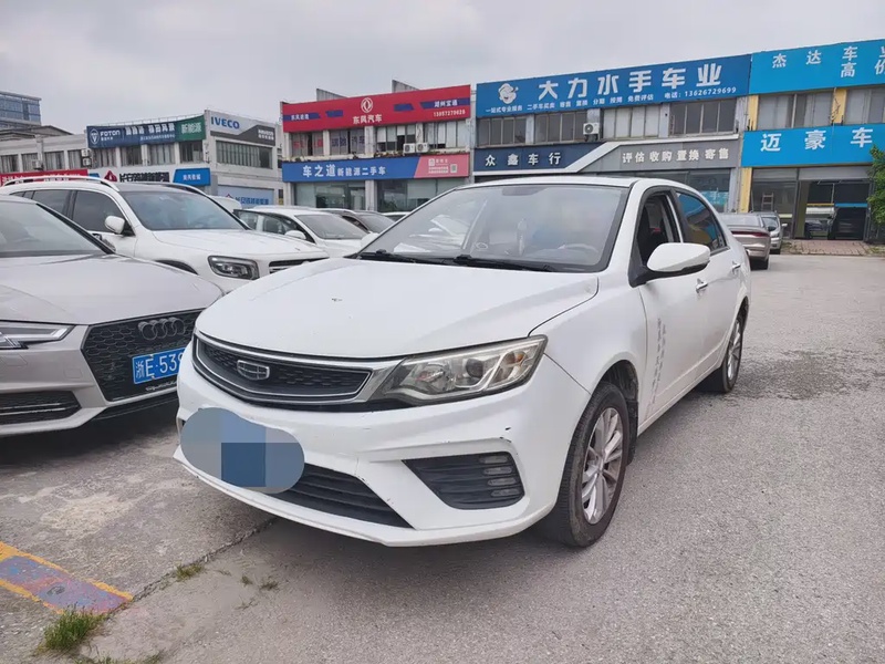 Geely Vision