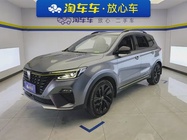 Roewe RX5 2020