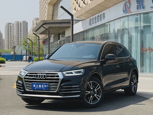 Audi Q5 2020