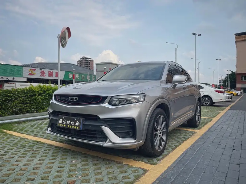 Geely Xingyue