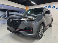 Changan CS55 2021