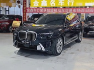 BMW X7 2023