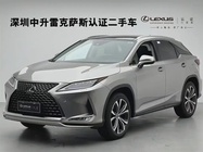 Lexus RX 2021