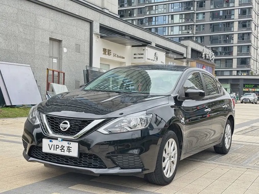Nissan Sylphy 2020