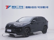 Toyota RAV4 2022