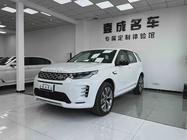 Land Rover Discovery Sport 2025