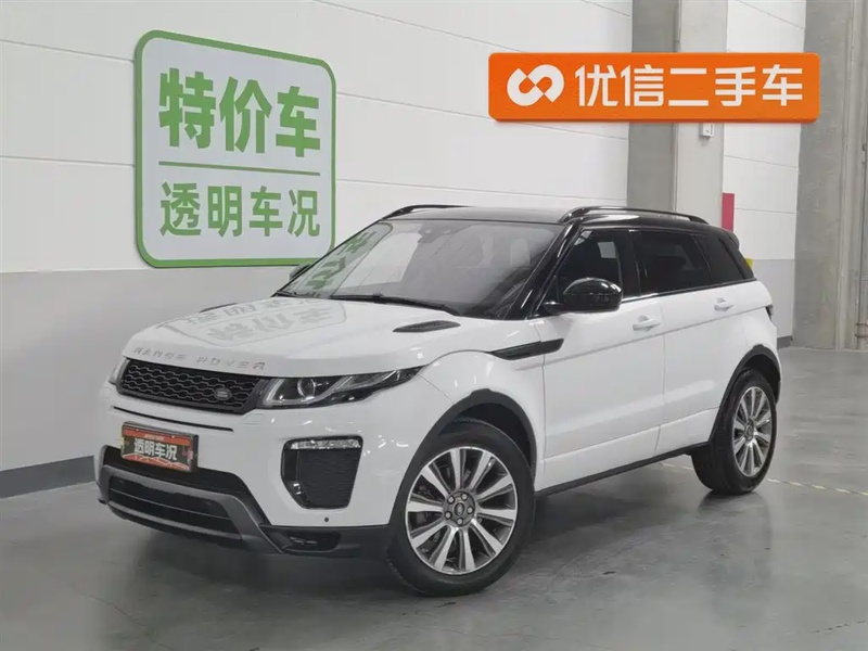 Land Rover Evoque