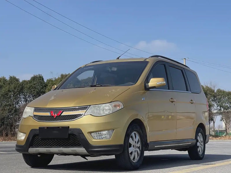 Wuling Hongguang
