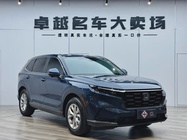Honda CR-V 2023