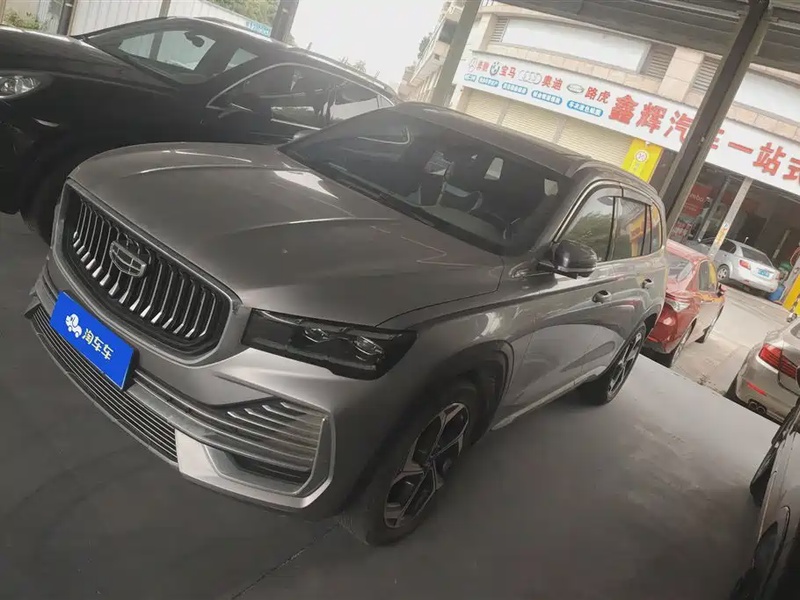 Geely Xingyue L