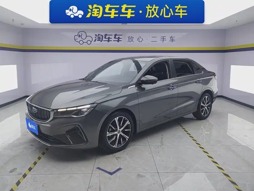 Geely Emgrand 2022