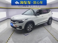 Kia KX3 2020