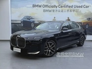 BMW 7 Series 2025