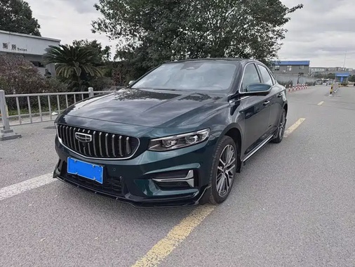 Geely Xingrui 2023
