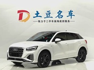 Audi Q2 2023