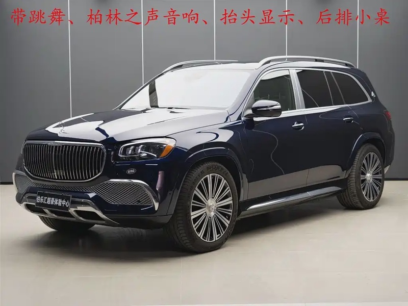 Mercedes-Benz GLS-Class