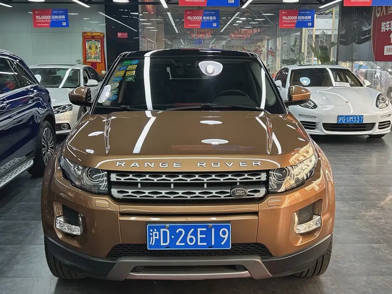 Land Rover Evoque