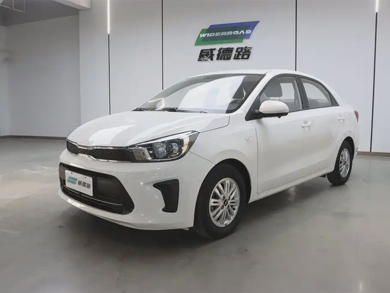 Kia Huanchi