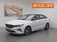 Geely Emgrand 2022