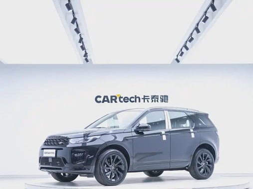 Land Rover Discovery Sport 2022