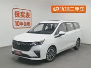 Wuling Jiachen 2022