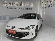 Volkswagen Lamando 2023