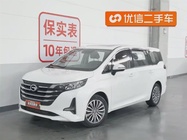 GAC M6 2019
