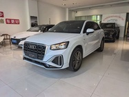 Audi Q2 e-tron 2022