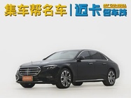 Mercedes-Benz E-Class 2024