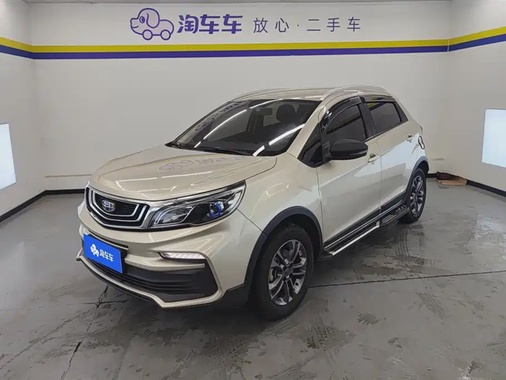 Geely X3 2020