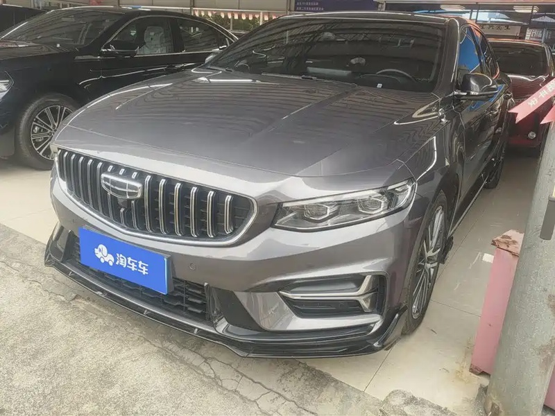 Geely Xingrui