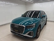 Audi Q2 2022