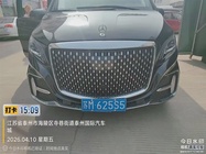 Mercedes-Benz Vito 2023