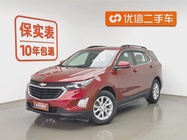 Chevrolet Equinox 2018