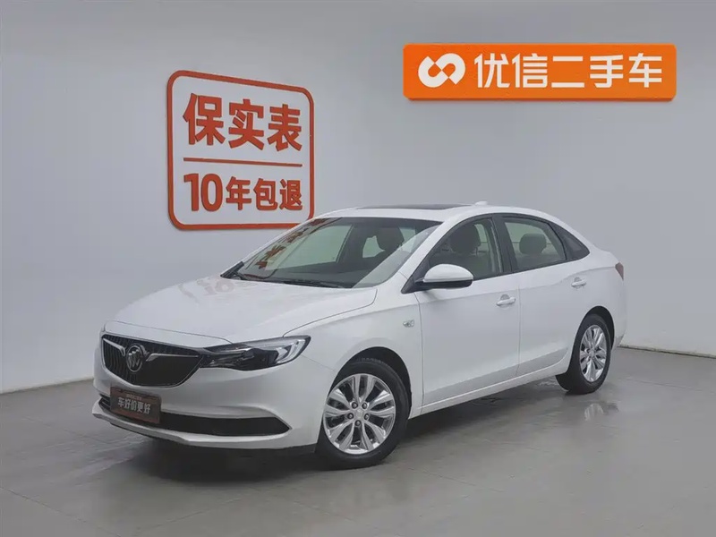 Buick Excelle