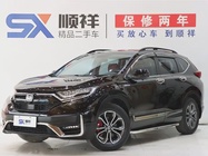Honda CR-V 2022