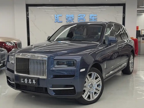 Rolls-Royce Cullinan 2021