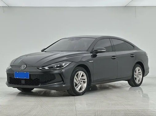 Volkswagen Lamando 2023