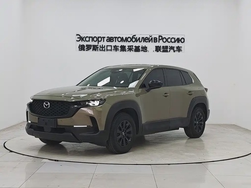 Mazda CX-50 2023