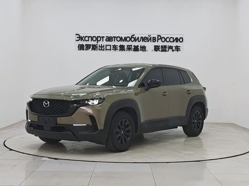 Mazda CX-50