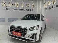 Audi Q2 2023