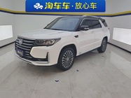 Changan CS95 2020