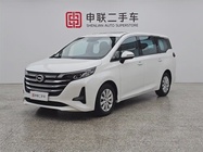 GAC M6 2021