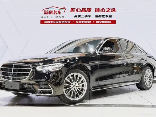 Mercedes-Benz S-Class 2023