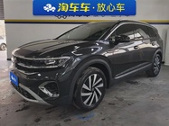 Volkswagen Talagon 2022